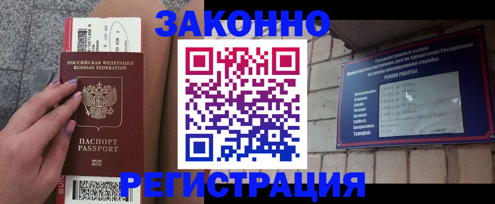 найти адрес прописки в Клинцах